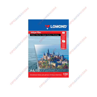 Пленка для фотошаблона Lomond для струйных принтеров, 50 л (A4)