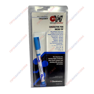 Токопроводящая ручка с серебром CW2200 MTP ( 8,5г)