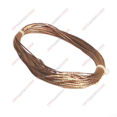 Провод обмоточный литцендрат Litz wire 20 х 0,1 мм 10 метров