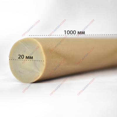Резина круглый пруток 20 х 500 мм