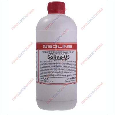 Solins US(концентрат), Жидкость отмывочная ( для ультрозвуковых ванн) 0,5 мл