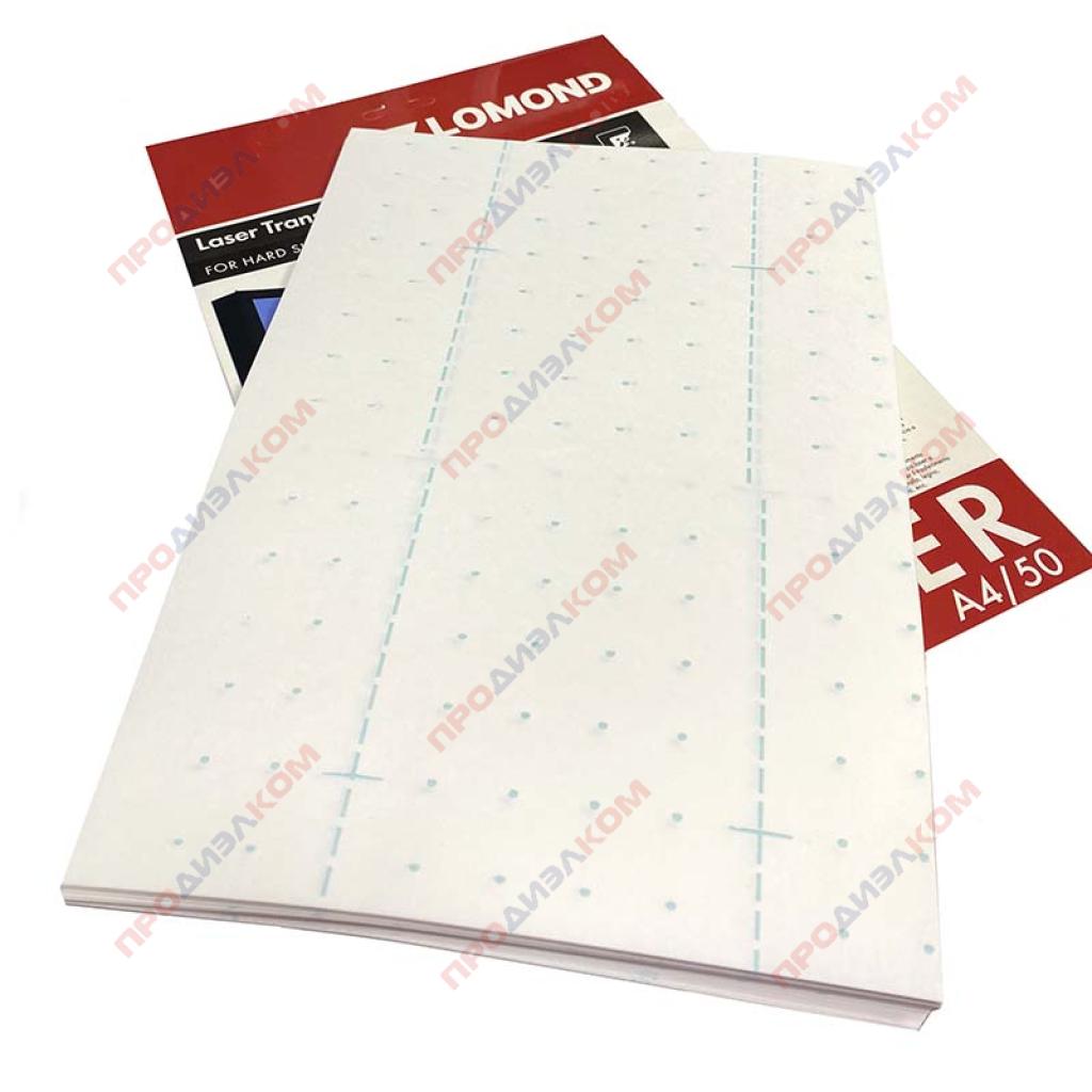 Термотрансферная бумага для лазерной печати ( немасл.тонер) LOMOND A4, 140 г/м2, 50 л.