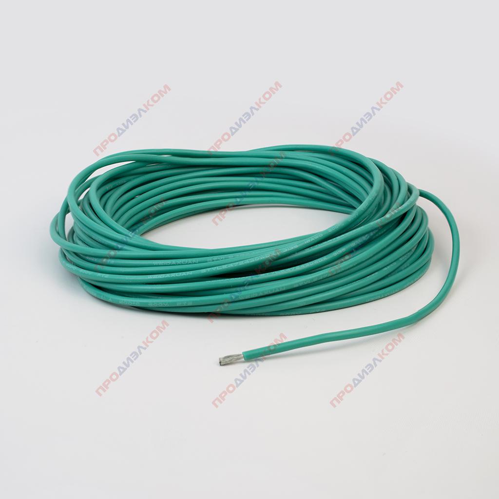 Провод силиконовый 18AWG 0,75 мм кв 10 м (зеленый)