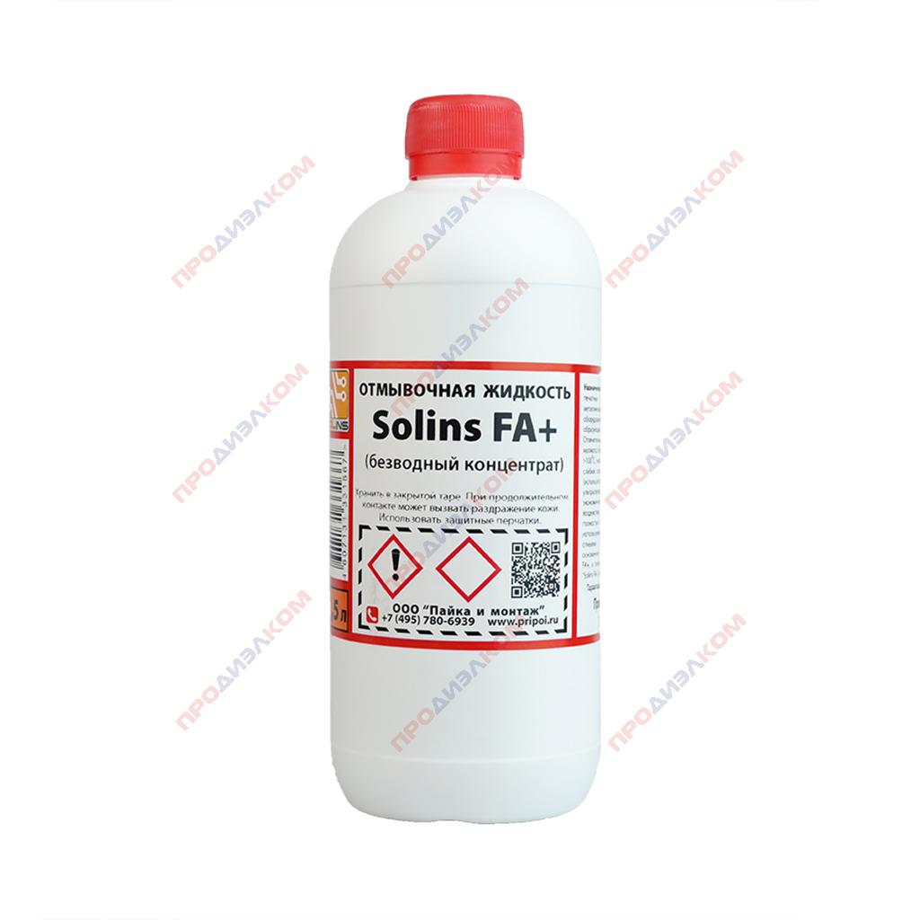 Отмывочная жидкость Solins FA+ 500 мл