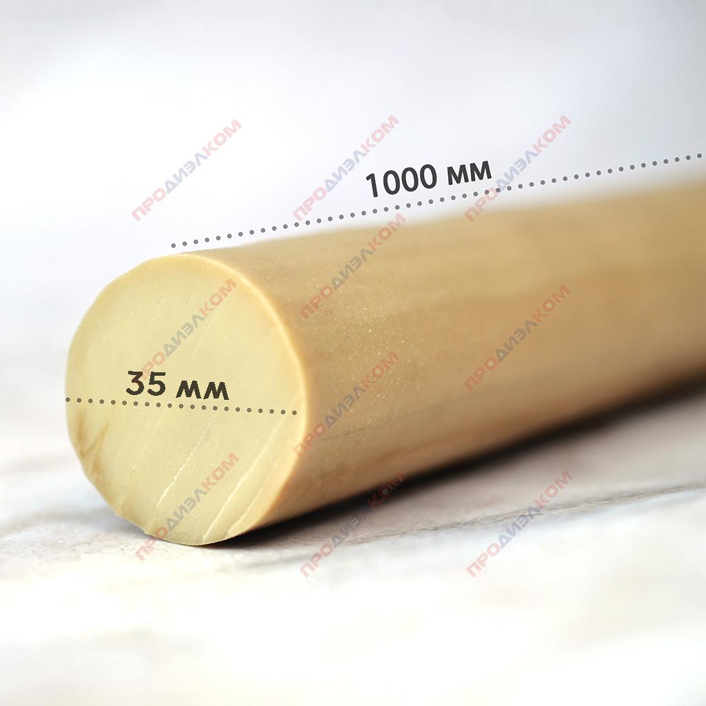 Резина круглый пруток 35 х 500 мм