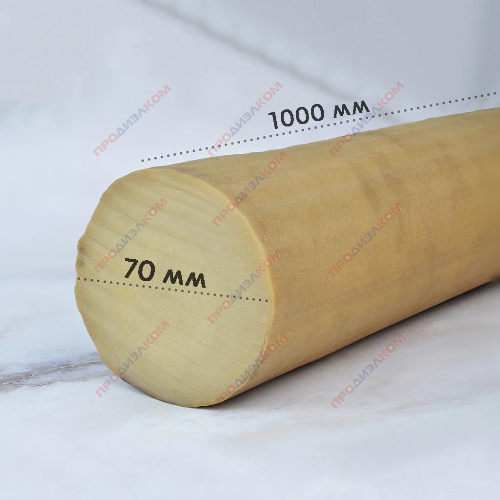 Резина круглый пруток 70 х 500 мм