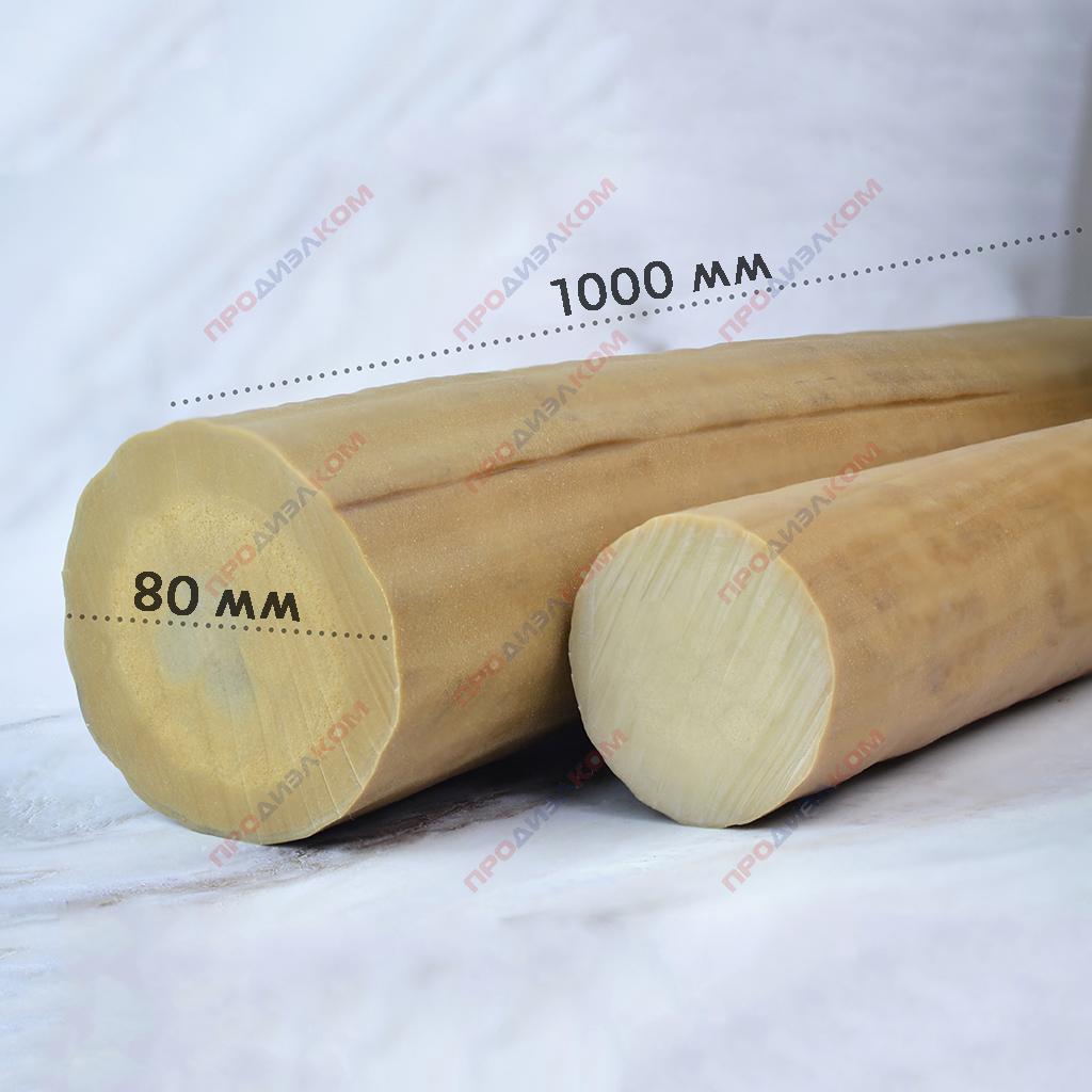 Резина круглый пруток 80 х 500 мм