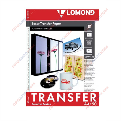 Термотрансферная бумага для лазерной печати ( немасл.тонер) LOMOND A4, 140 г/м2, 50 л.