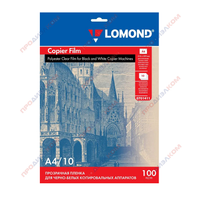 Пленка для фотошаблона  Lomond для черно-белых лазерных принтеров, 10 л (A4)