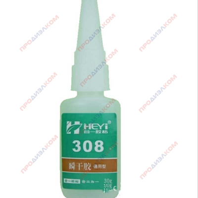 Клей HY-308 для склеивания керамики,стекло и.т.д 30г