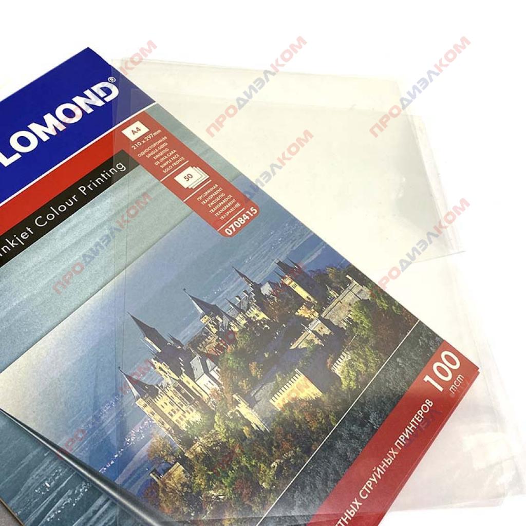 Пленка для фотошаблона Lomond для цветных струйных принтеров, 10 л (A4)
