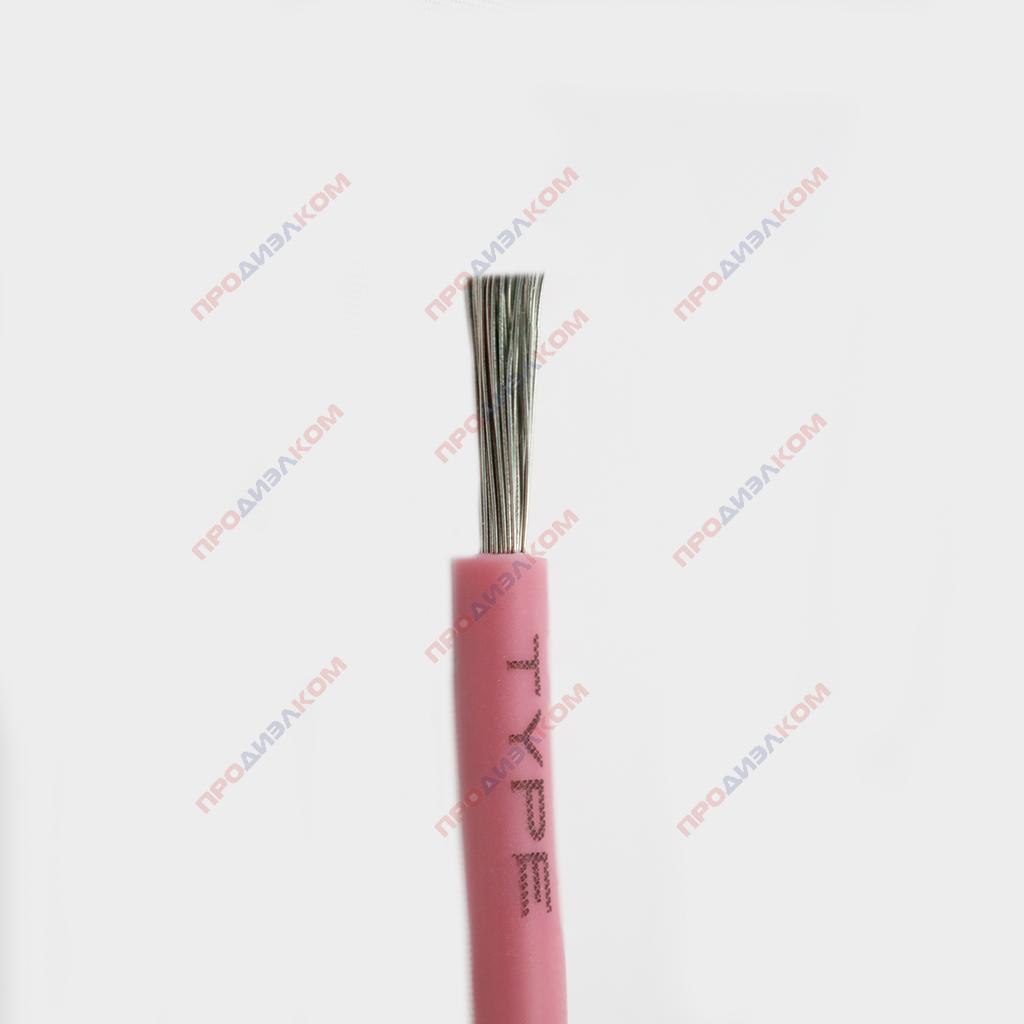 Провод силиконовый 24AWG 0,2 мм кв 10 м (розовый)