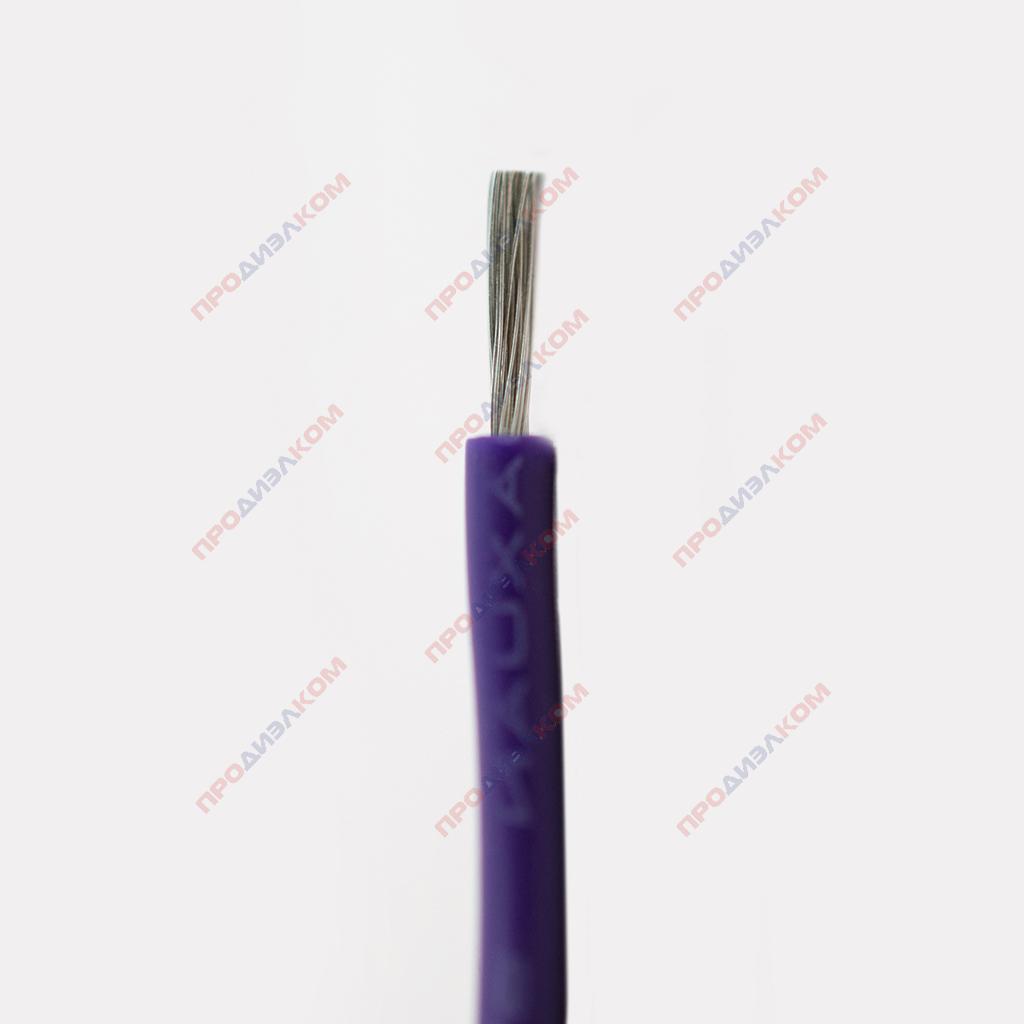 Провод силиконовый 24AWG 0,2 мм кв 10 м (фиолетовый)