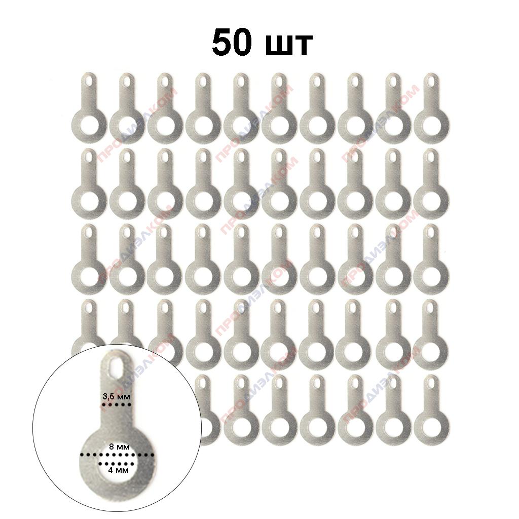 Лепесток заземления внутренний ST-4LT .4-4.2 мм, 50 шт