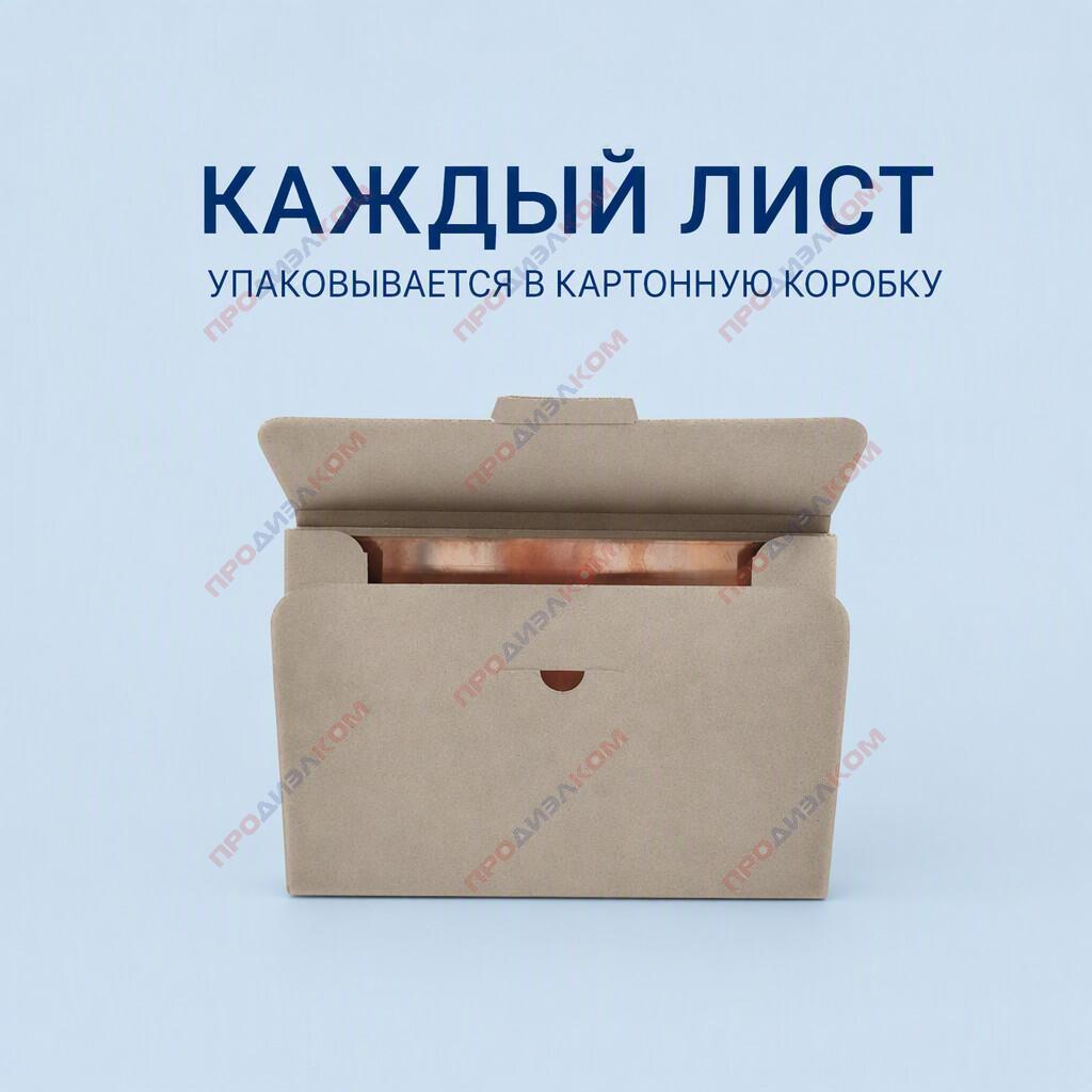 Лист меди М1 1,0 х 200 х 300 мм (твердый)