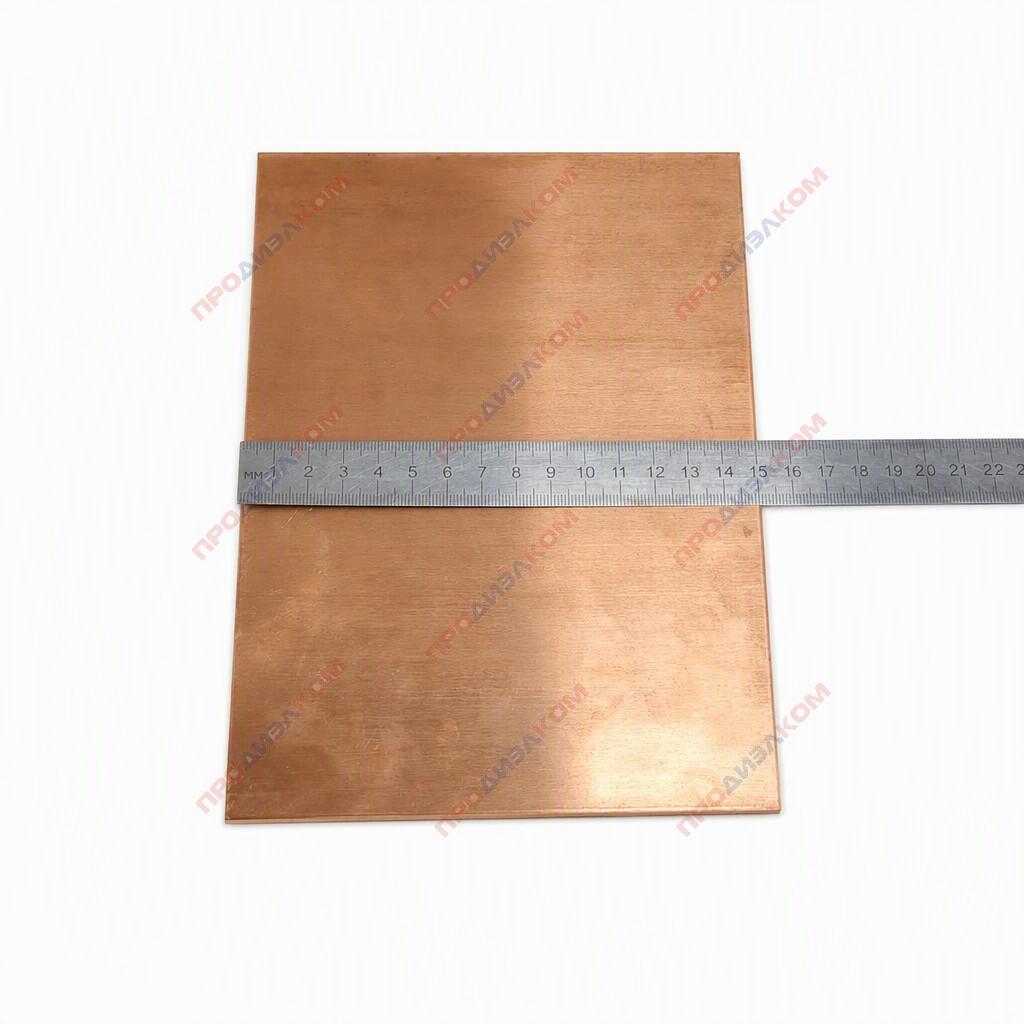 Лист меди М1 2,5 х 150 х 200 мм (твердый)