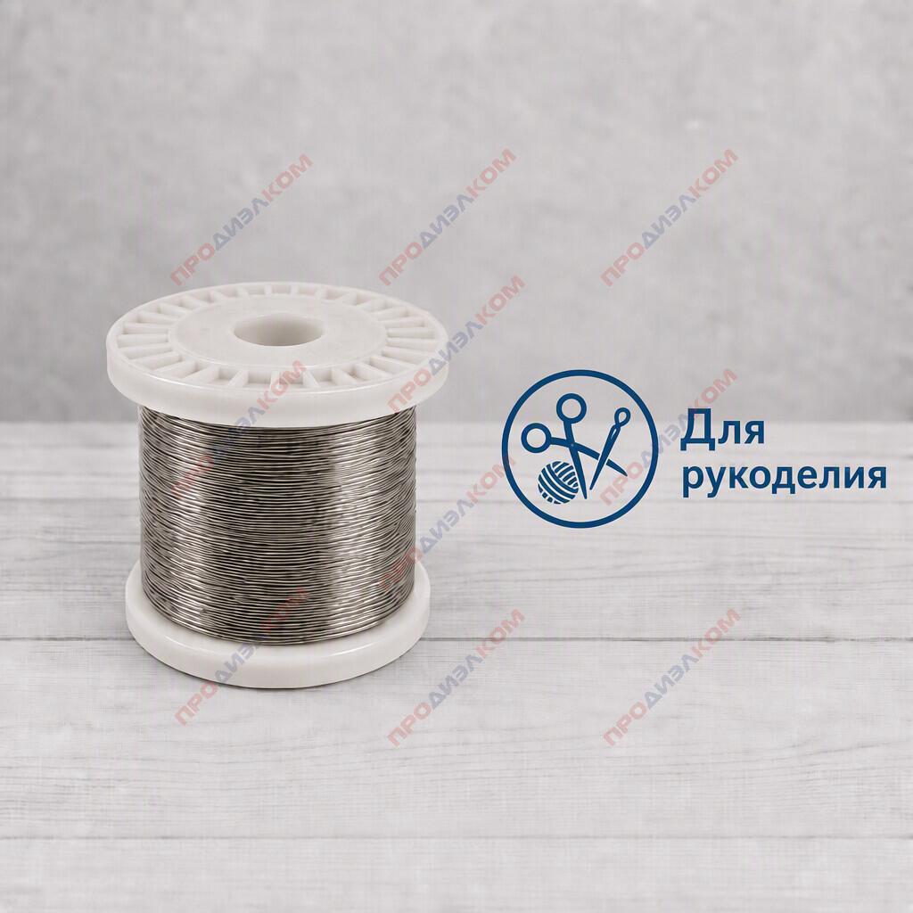 Нейзильбер проволока МНЦ 15-20 0,7 мм 500 гр (130м)