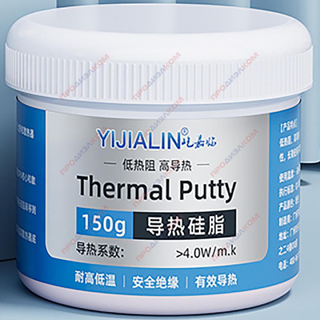 Теплопроводная паста  Thermal Putty банка 150 г Теплопроводность > 4 Вт/mK