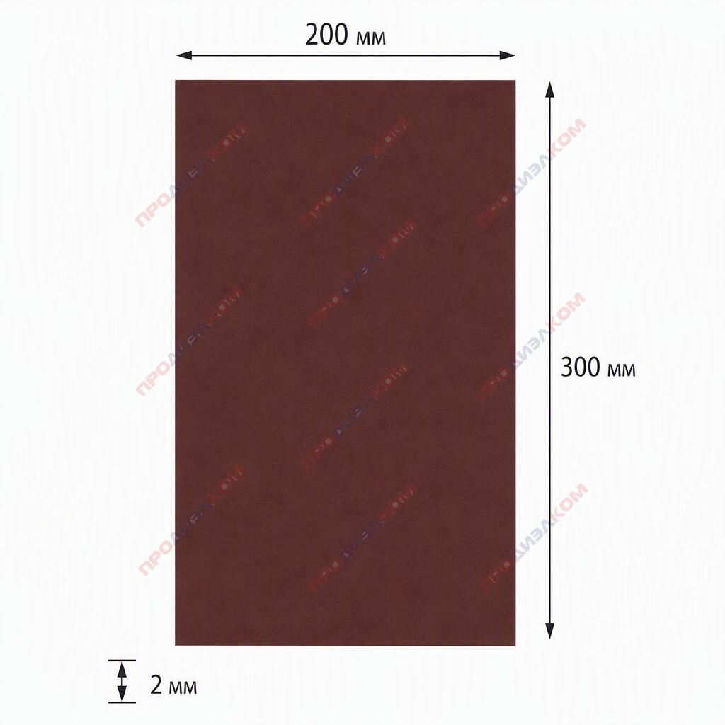 Текстолит ПТ 2 х 200 х 300 мм