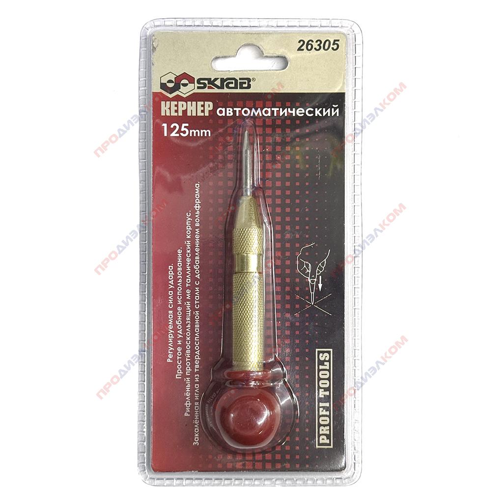 Кернер автоматический без регулировки SKRAB 26305