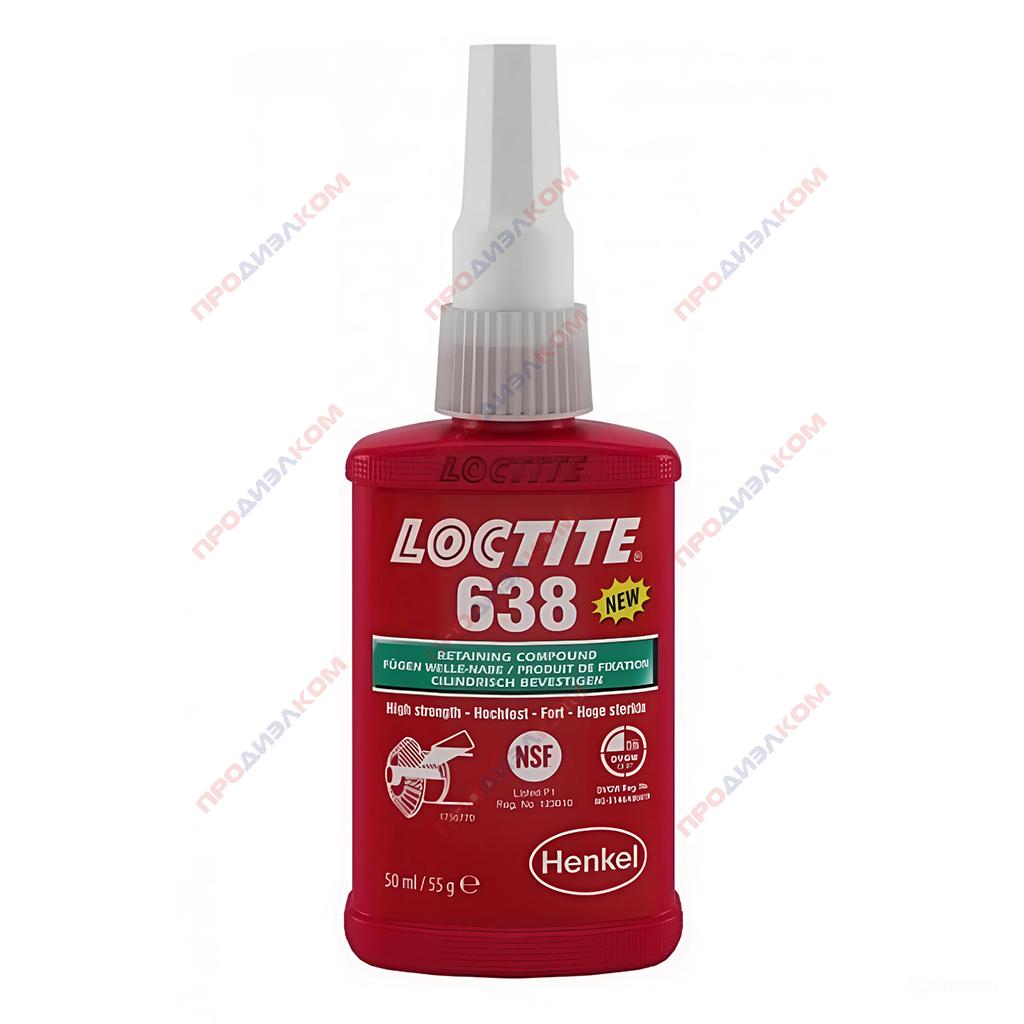 Фиксатор валов и втулок высокой прочности Loctite 638 50 ml