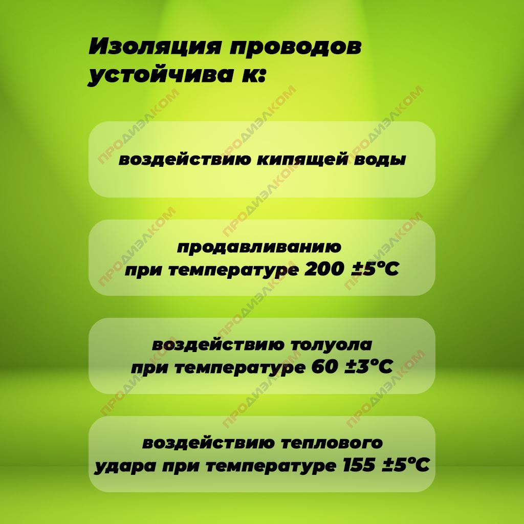 Провод обмоточный ПЭТВ-2 0,14 мм 500 г (3430 м)