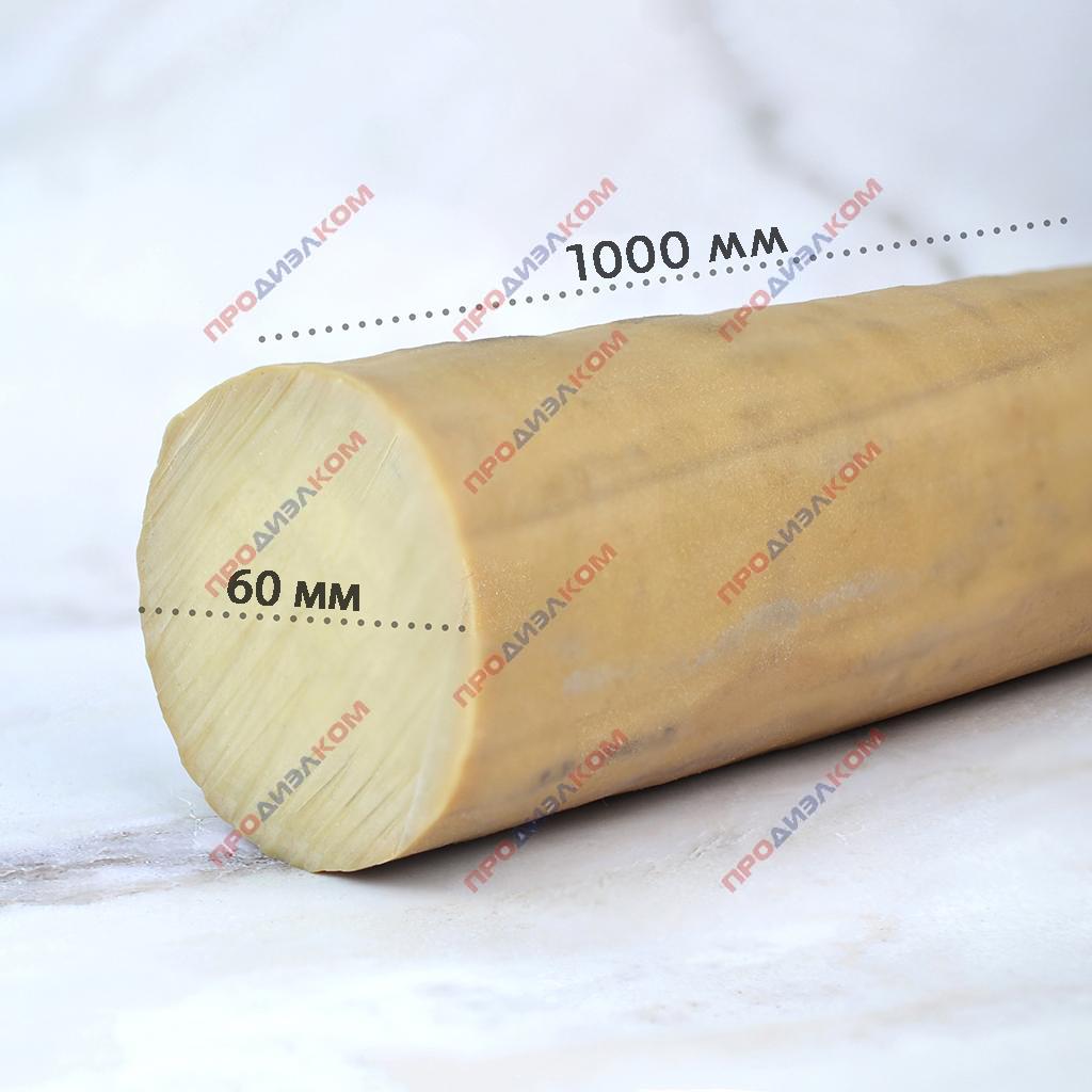 Резина круглый пруток 60 х 500 мм