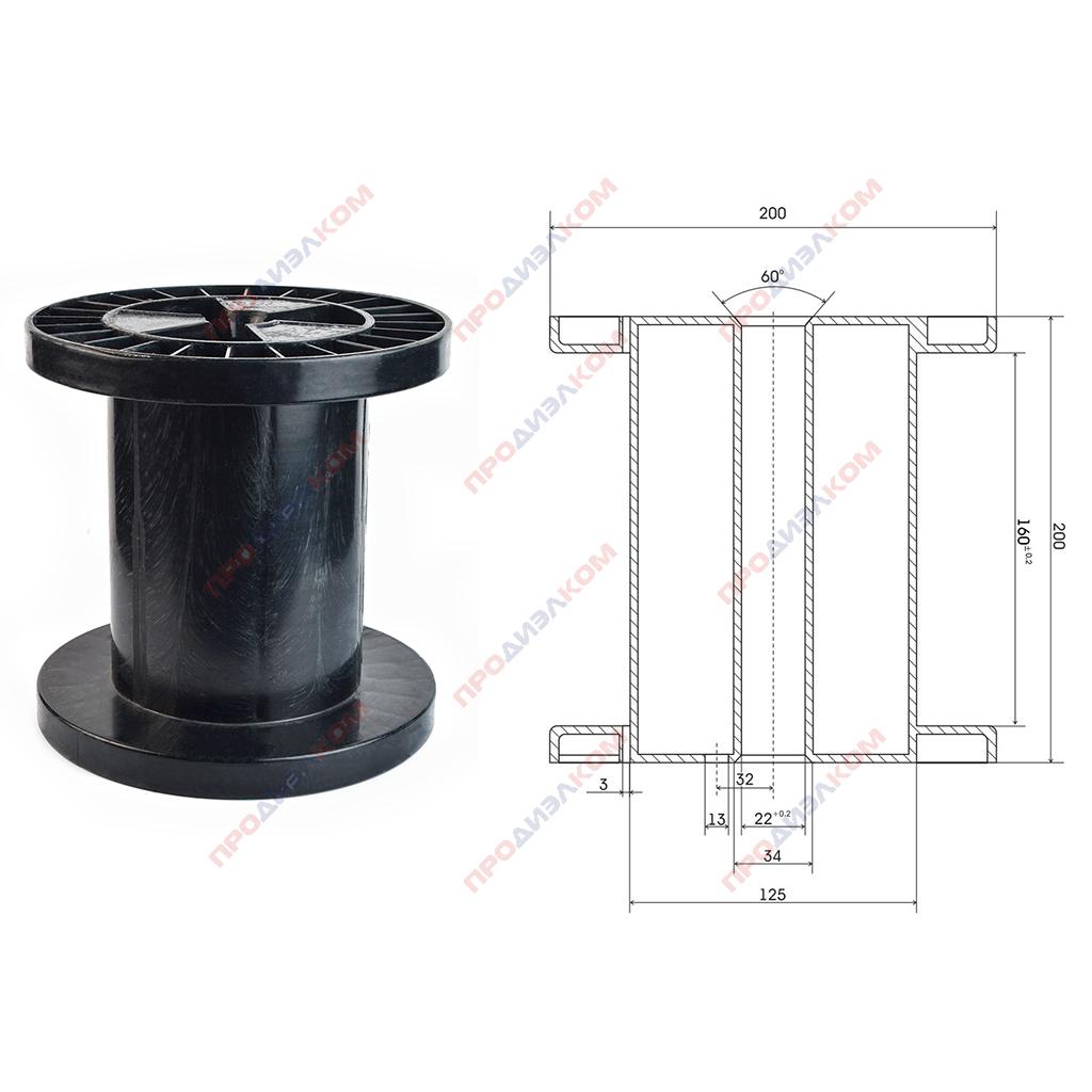 Цилиндрическая катушка тара К-200 Россия