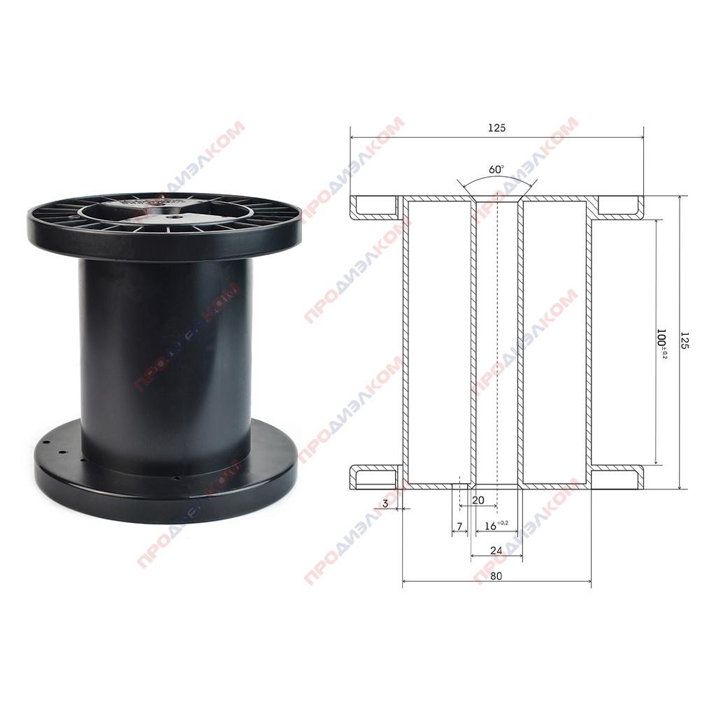 Цилиндрическая катушка тара К-125 Россия