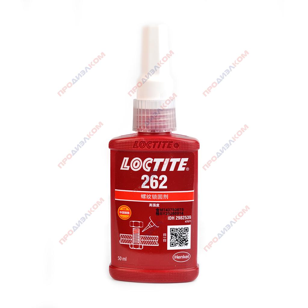 Фиксаторы резьбы анаэробный средне-высокой прочности Loctite 262 50 ml