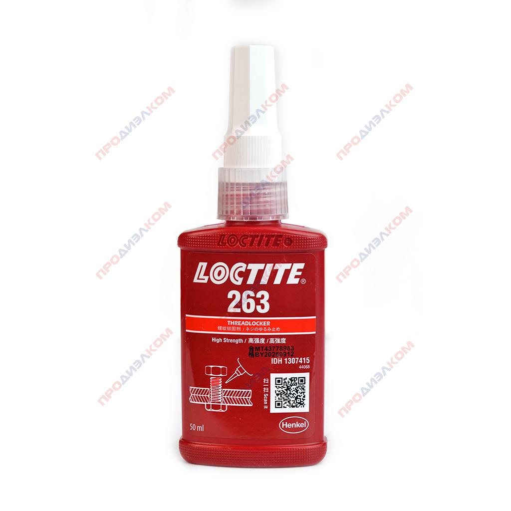 Фиксатор резьбы герметизирующий, высокой прочности Loctite 263 50 ml