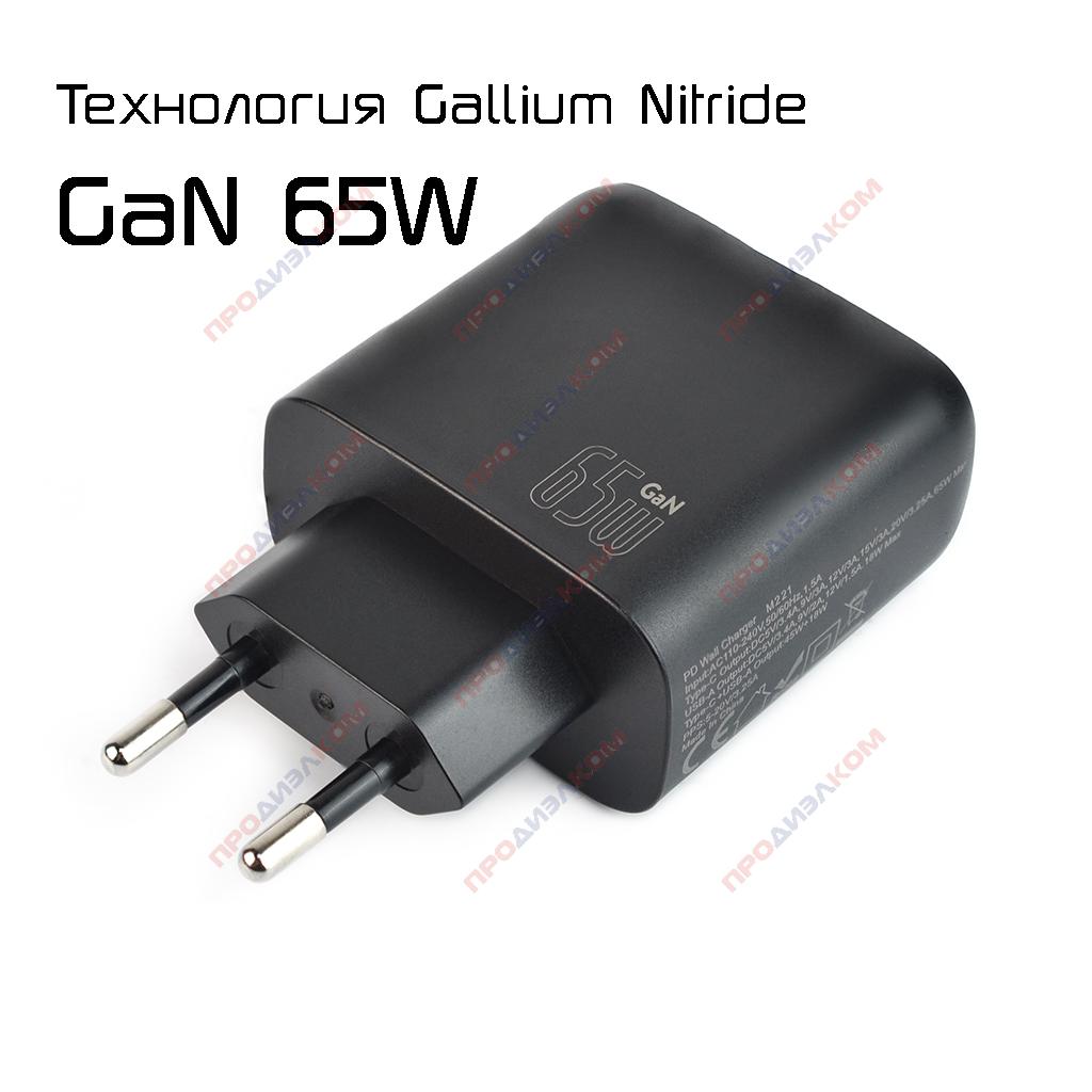 Блок питания 65W Fnirsi