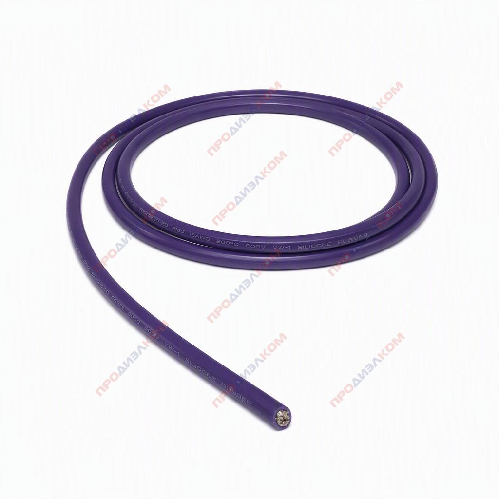 Провод гибкий силиконовый 16AWG (1,5 мм кв) фиолетовый 1 м