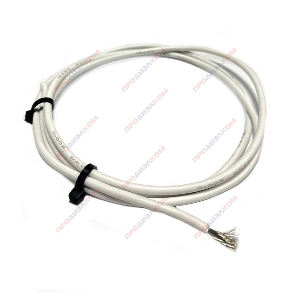 Провод силиконовый 13AWG 2,5 мм кв 1 м (белый)