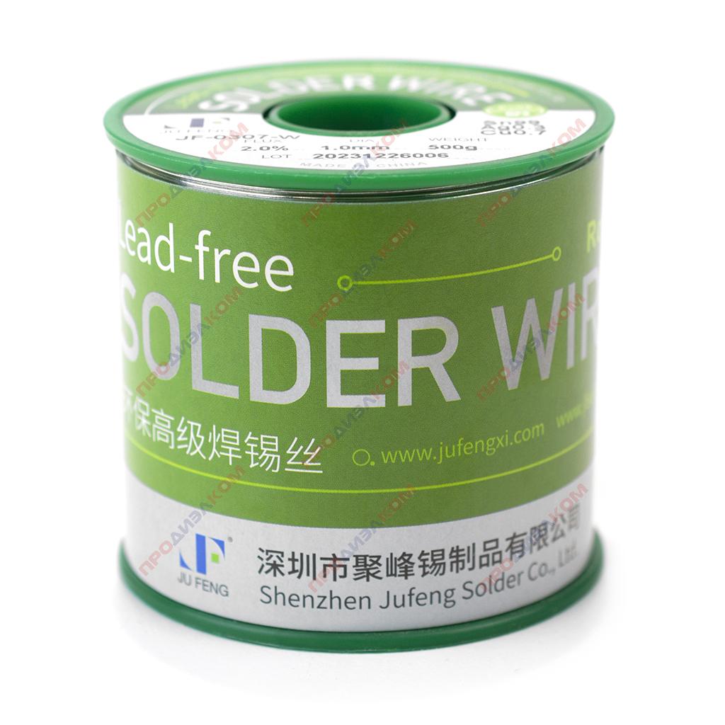 Пропой бессвинцовый 2,0 мм 500 г (Jufeng JF-0307-W Sn99/Ag0.3/Cu0.7)