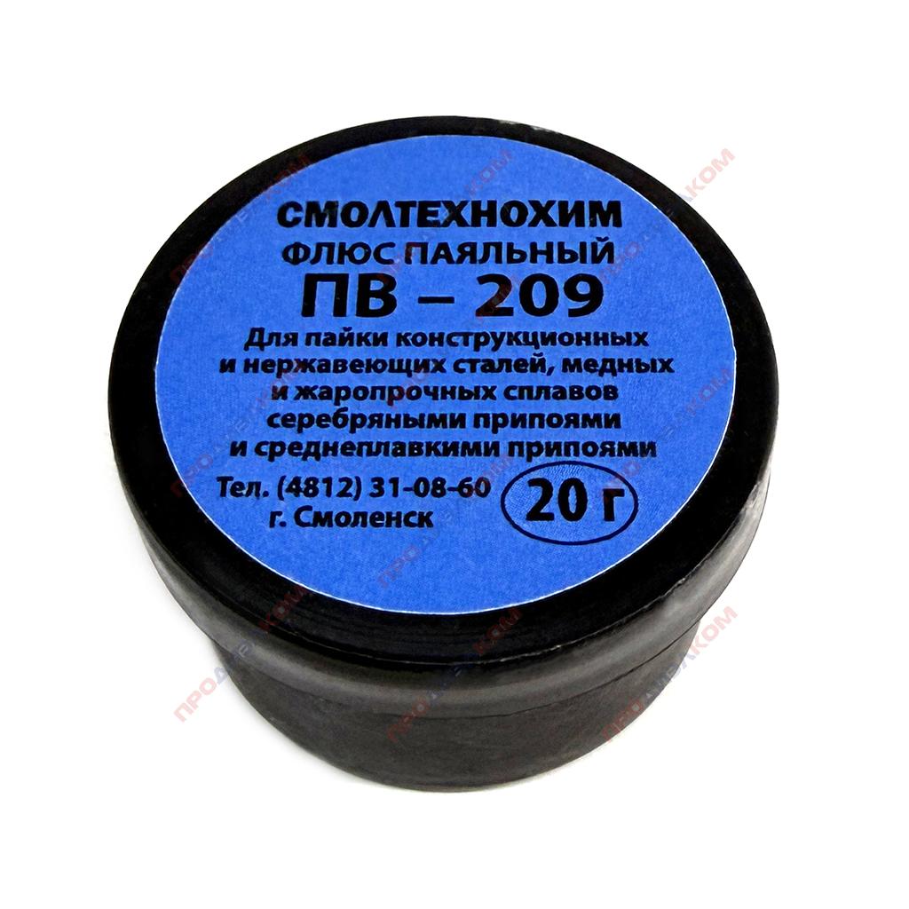 Флюс паяльный ПВ-209 20 г