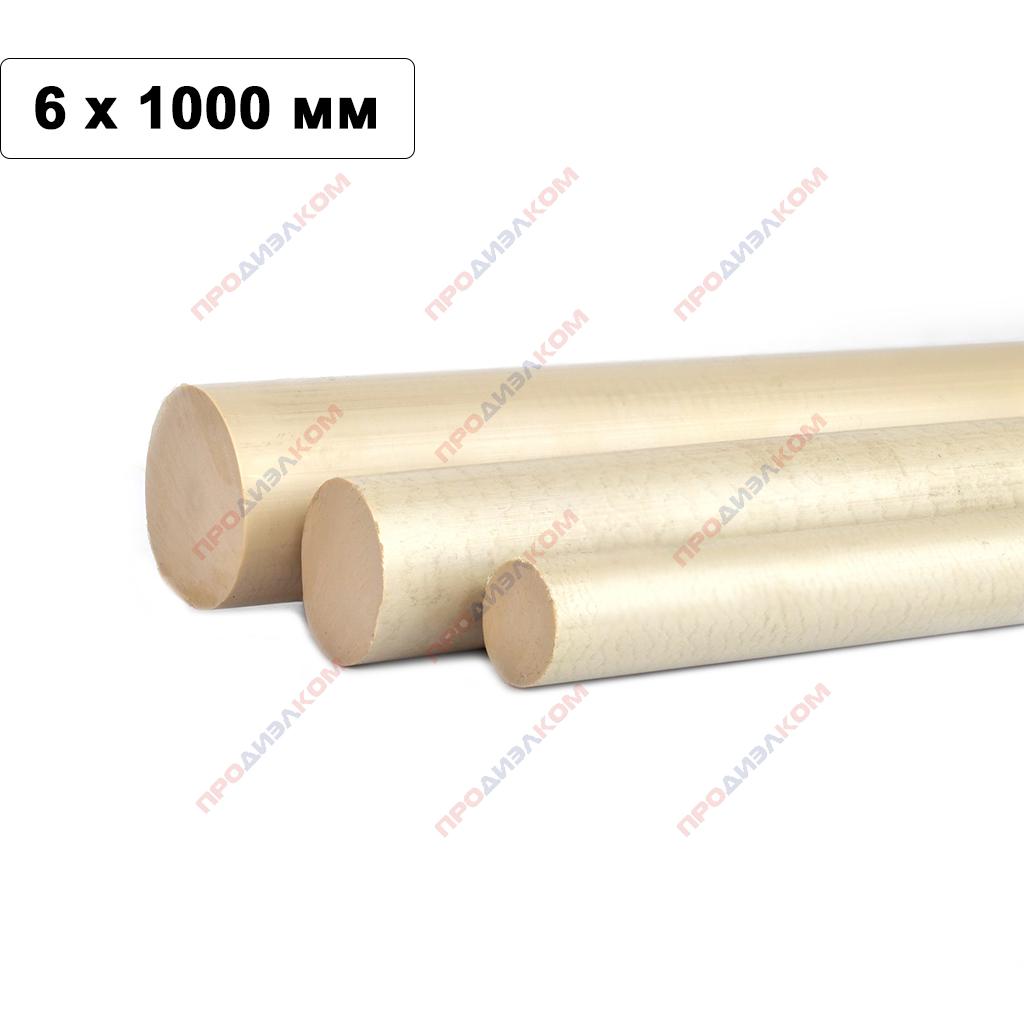 Круг термопласт "заменитель бронзы" ZX-324 6х1000 мм 