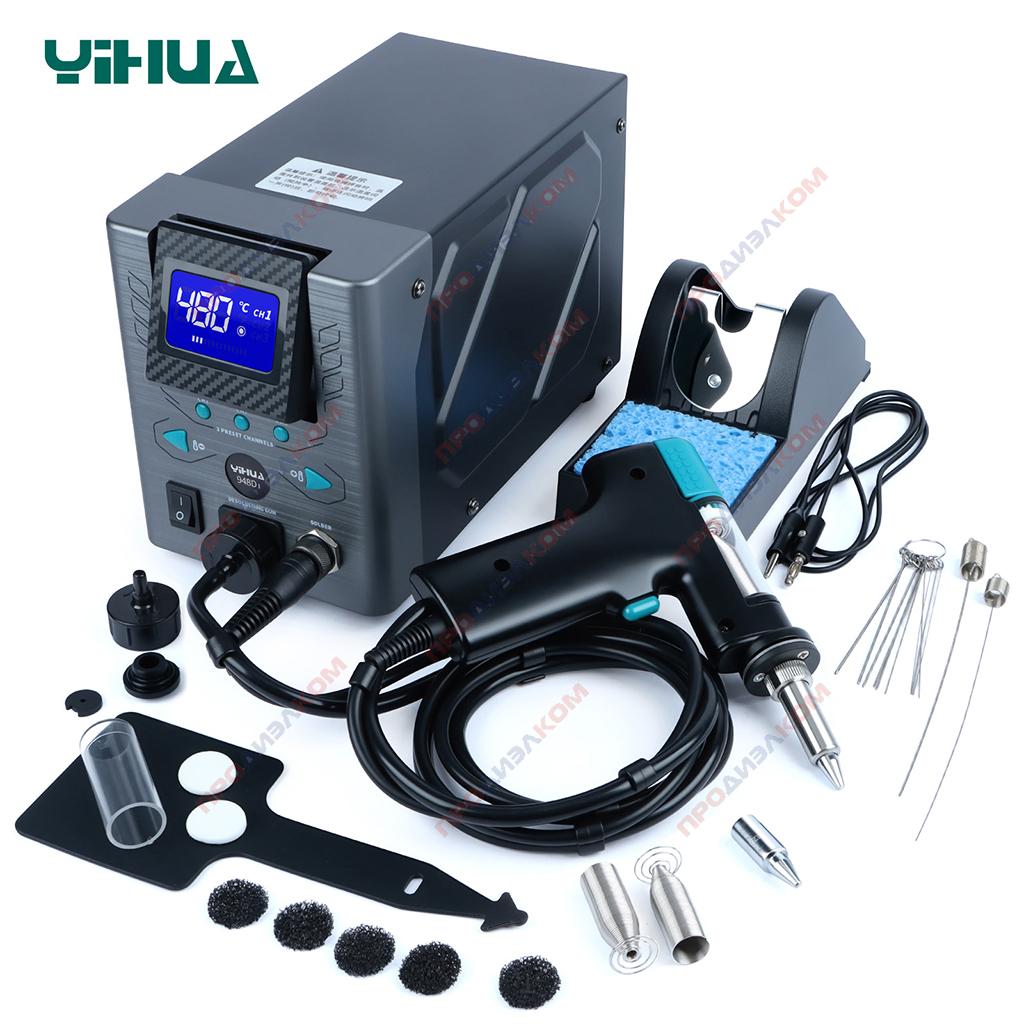 YiHUA 948D-I станция паяльная  110Вт демонтажный пистолет 130 Вт