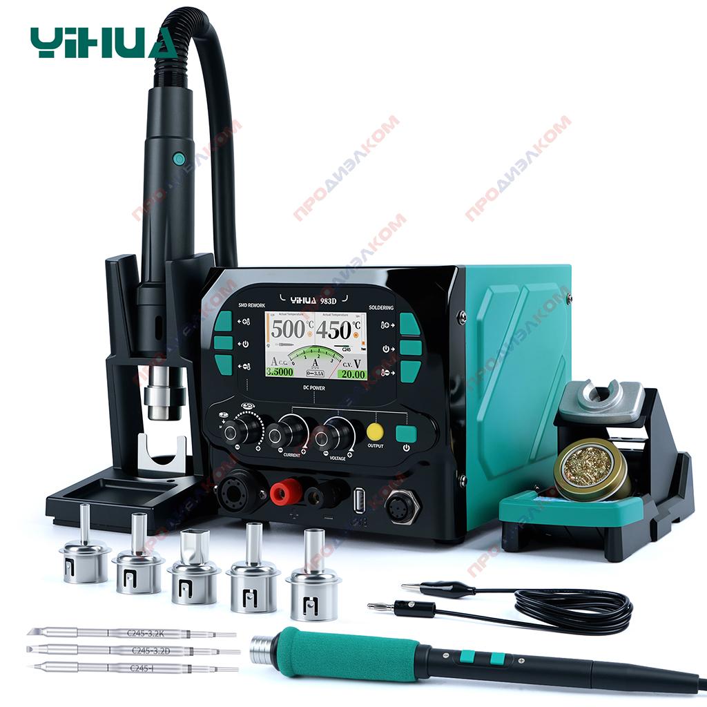 Паяльная станция YiHUA 983D (фен, С245)