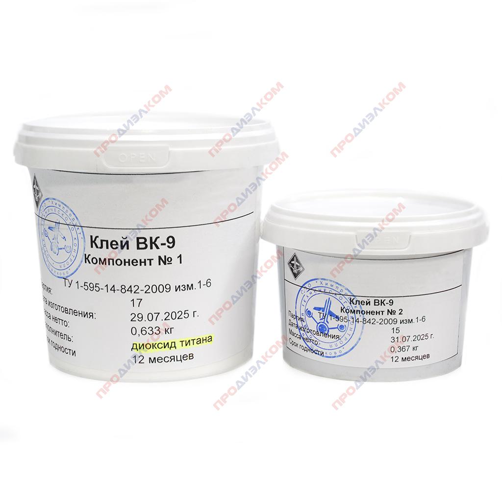 Клей ВК-9 с наполнителем двуокисью титана 1кг