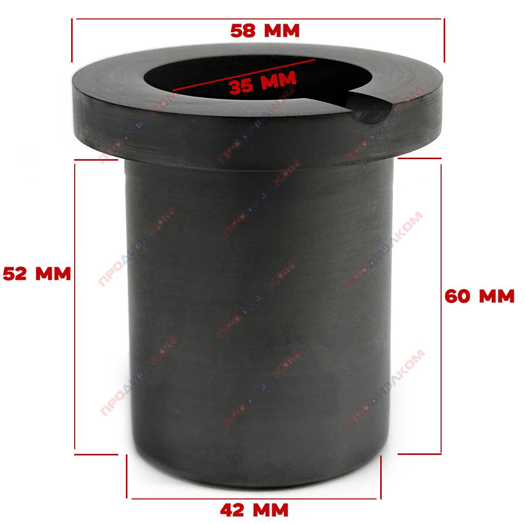 Тигель графитовый 500 г