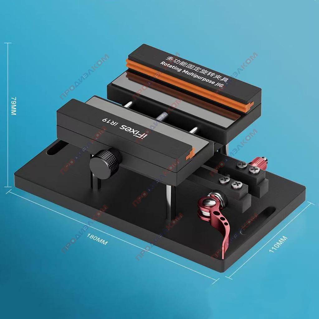 Держатель поворотный iFixes360°