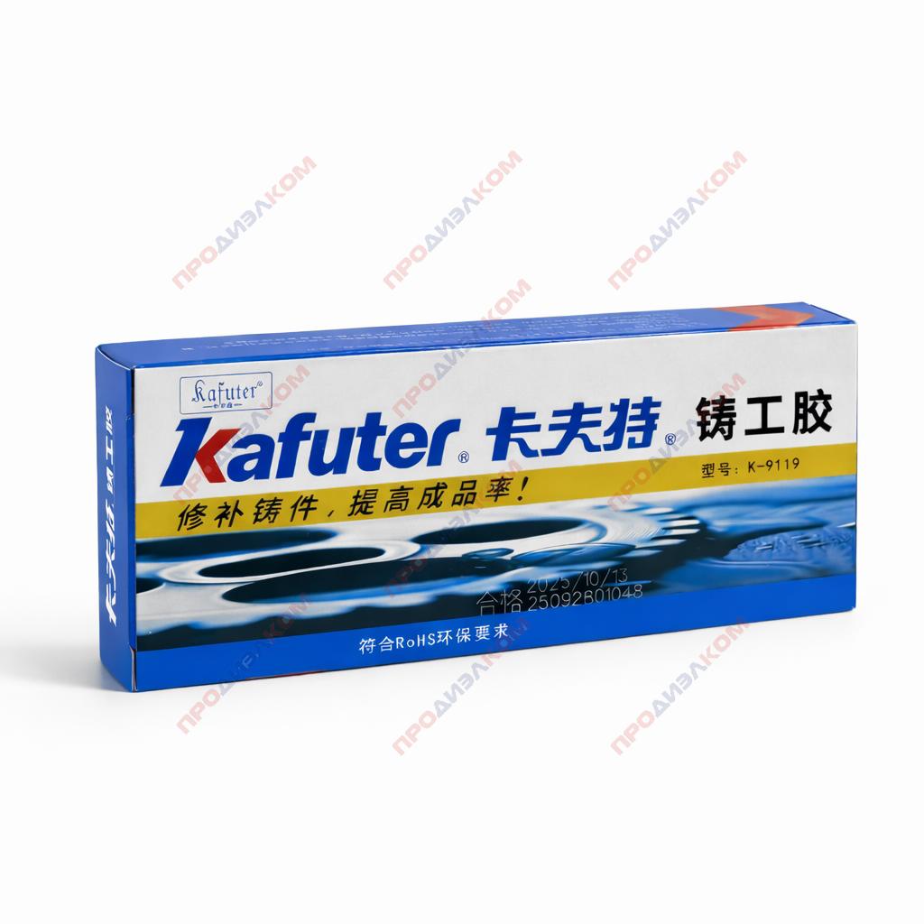 Клей для металлов и пр. Kafuter K9119 AB (двухкомпонентный) 100 г, средней густоты