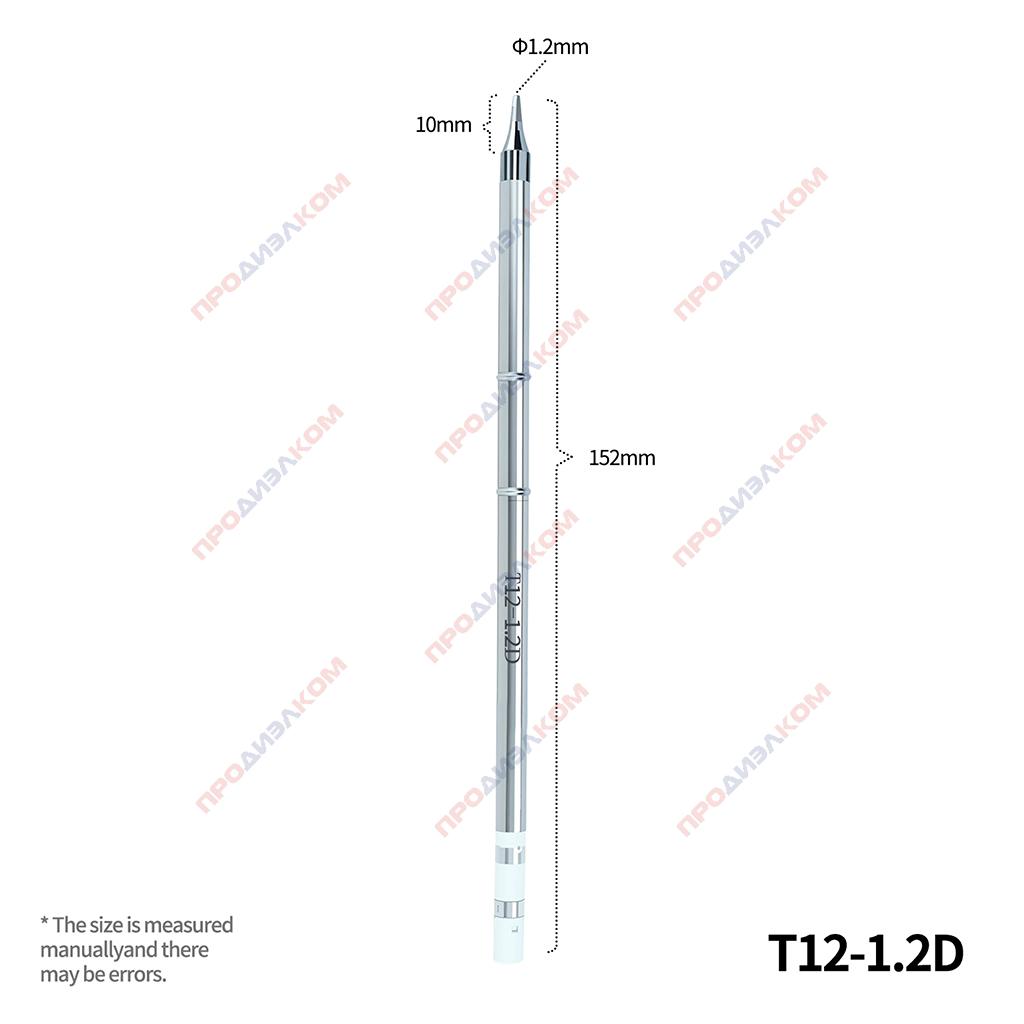Жало - нагревательный элемент (Yihua) Т12- 1,2 D