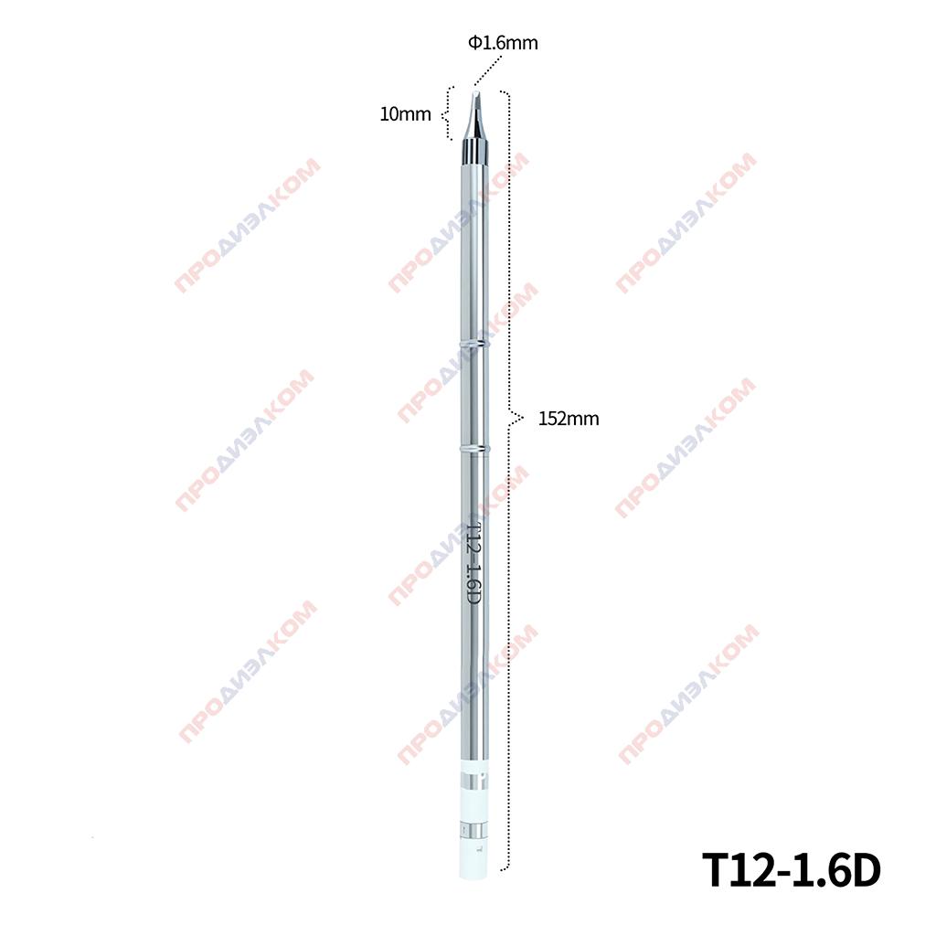 Жало - нагревательный элемент (Yihua) Т12-1,6 D