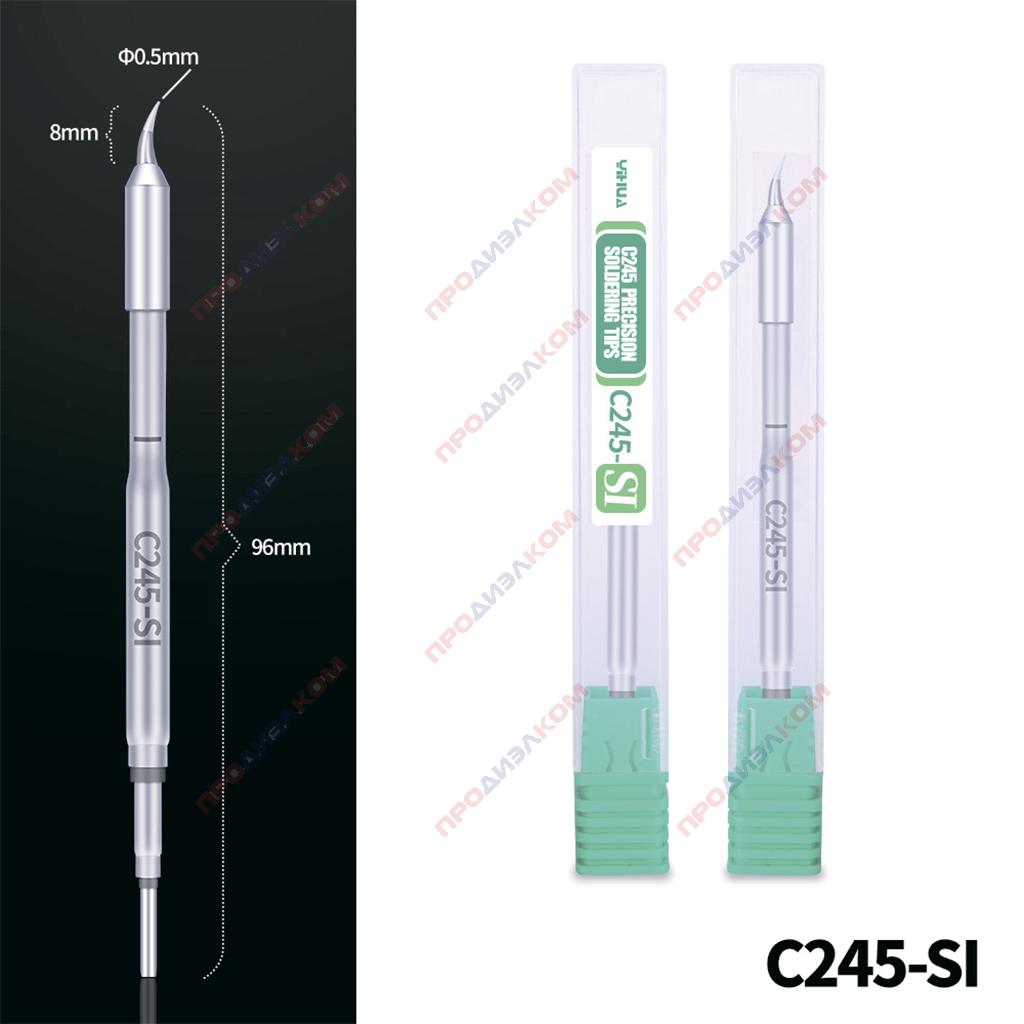 Жало Yihua C245-SI (игла)