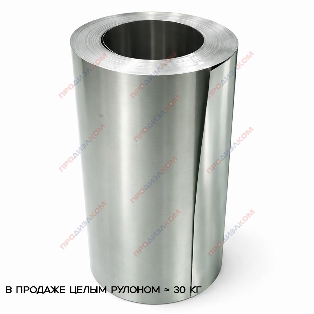 Нейзильбер лента МНЦ 15-20 0,5 х 300 мм х 1 метр (мягкая)