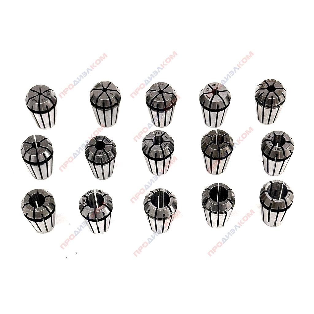 Цанги ER11 набор от 1 до 7 мм, внутренний диаметр 1/8, 1/4  15 шт (точность 0,005)