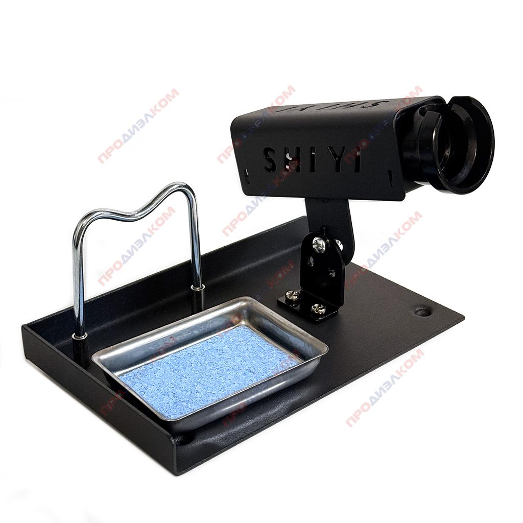 Подставка для паяльника SHIUI SY-229