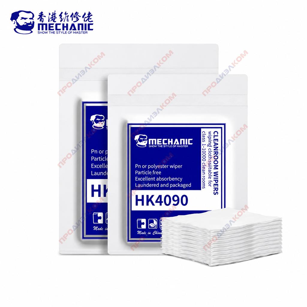 Салфетки MECHANIC HK4090 антистатические безворсовые  400 шт
